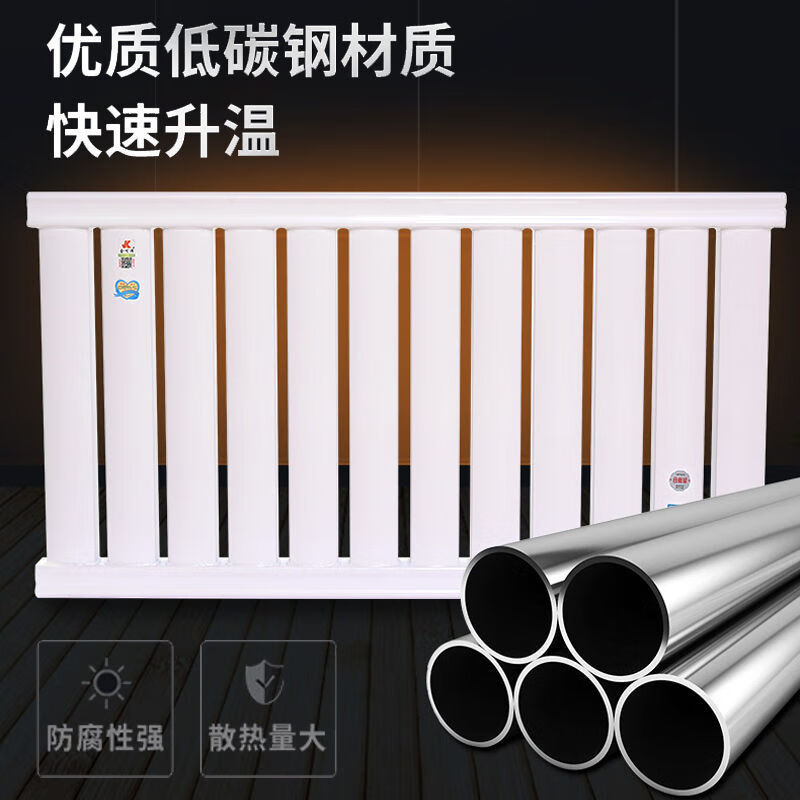 DIONO household carbon steel radiator 8050 steel thickened water heating radiator hanging radiator central heating heater center distance 60 6 columns low carbon steel radiator wall thickness 1.8