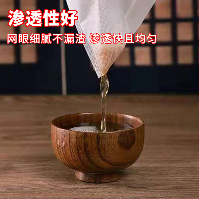 SHUANG YU non-woven filter bag 50cm*60cm*50 Chinese medicine bags pharmacy clinic decoction machine packaging medicine bag