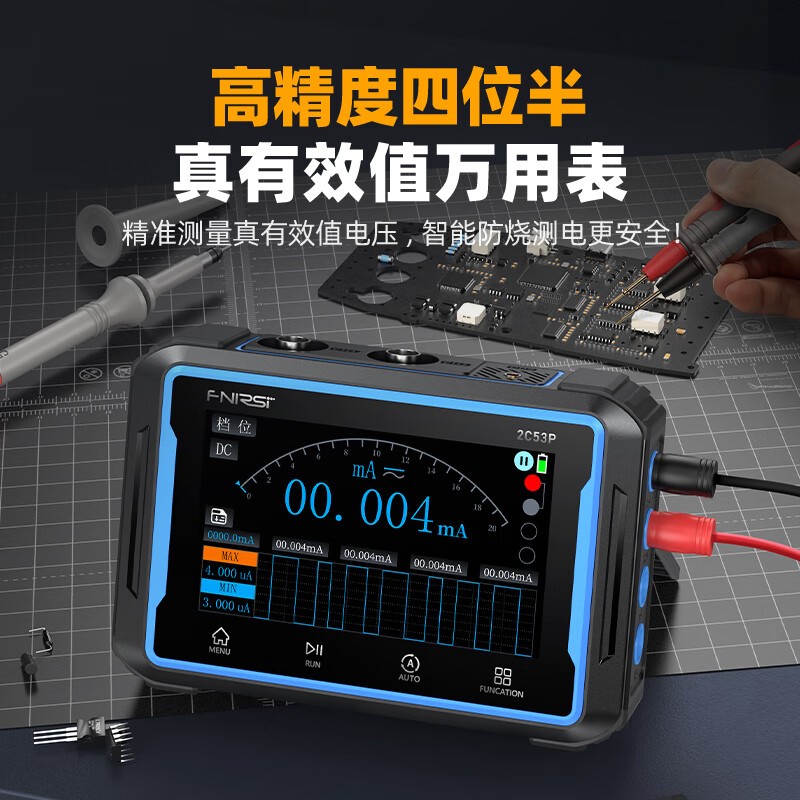 FNIRSI2C53P dual-channel flat-panel digital oscilloscope four-and-a-half-digit multimeter signal generator three-in-one FNIRSI-2C53P
