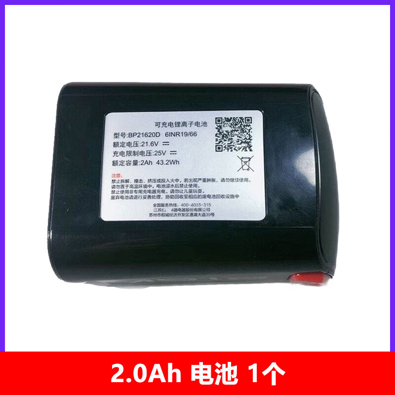 Suitable for Midea handheld vacuum cleaner P5S accessories P5 Pro electric floor brush and mite removal brush head P3 charger battery EBT11 wall bracket 1