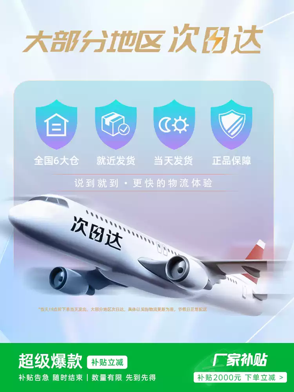 Subsidy of 2,000 yuan for Magic 14air 5080 graphics card 5070Ti ASUS 16air laptop RTX5070Ti Magic 14Air Ryzen A19X370/2. 2TB solid state drive 32GB