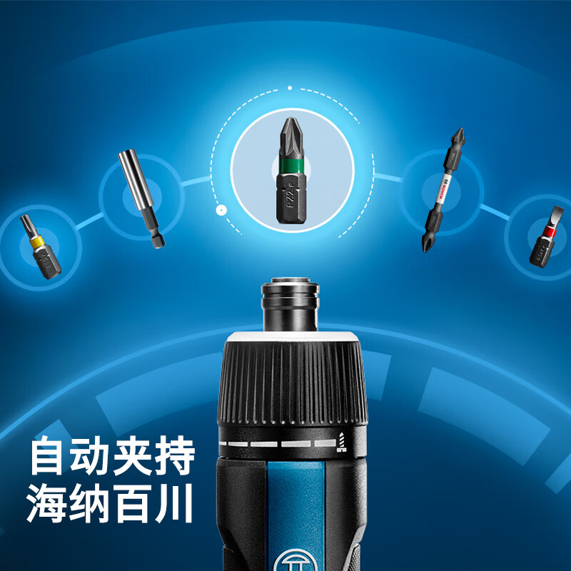 Bosch (BOSCH) electric screwdriver/driver home installation digital repair GO3 17-piece bit set magnetic extension rod