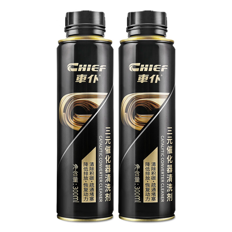 Car servant black gold three-way catalytic cleaner to remove carbon deposits, exhaust gas purification, disassembly-free gasoline additive, 2 bottles