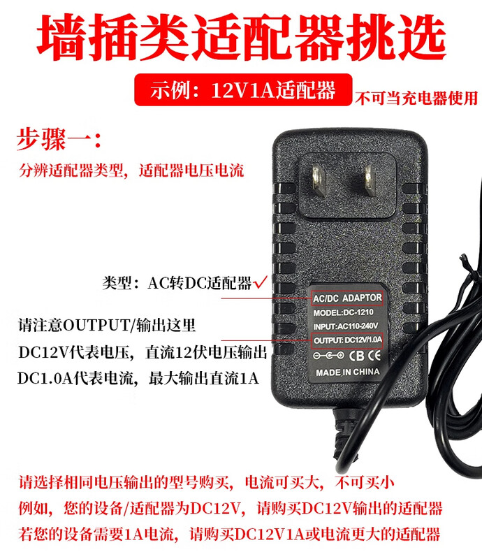 ACDC power adapter 12V24V3A5A10 set-top box switch router monitoring LE 5V3A US standard (domestic applicable)