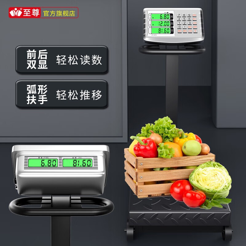 Zhizun (ZHIZUN) weighing electronic scale 300-500 kg commercial scale for business use platform scale to weigh waste and foldable scale
