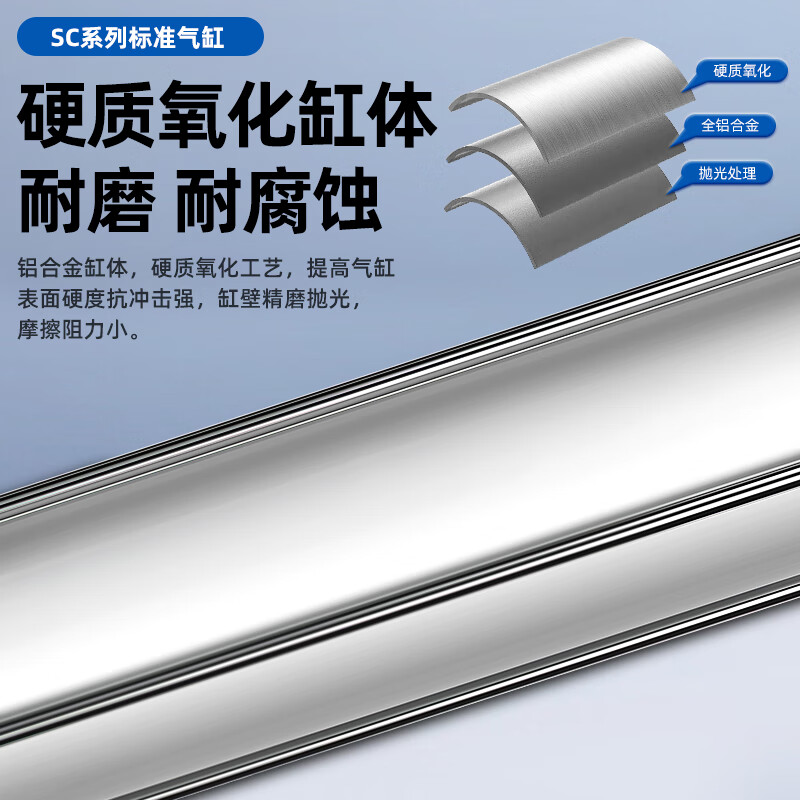 Standard SC cylinder, aluminum alloy steel cylinder, large thrust cylinder, long stroke SC80/100/125/160/200 SC bore 100X stroke 300