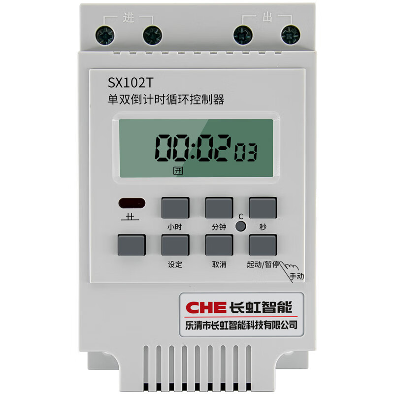 Single and double cycle controller time control switch 220V water pump delay automatic timing timer SX302T three time periods intermittent infinite cycle