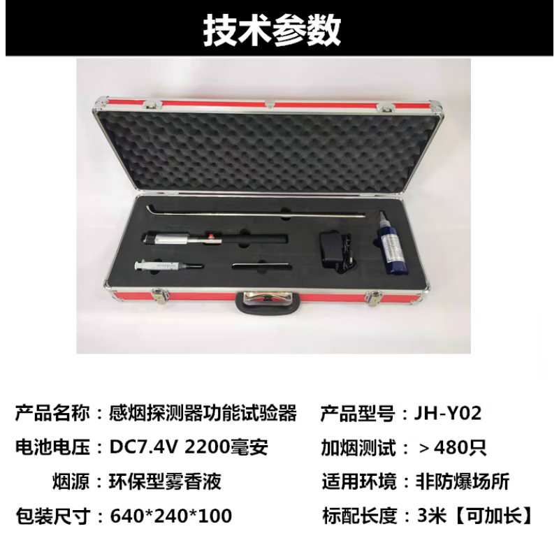 Pupan New Standard Fire Smoke Gun Smoke Detector Smoke Detector Function Test Electronic Smoke Detection Tool Telescopic