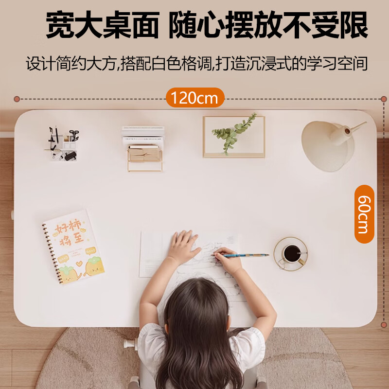 Jingcai computer table lifting table desk study table student writing table bedroom bedside table JDZ13 white 120cm