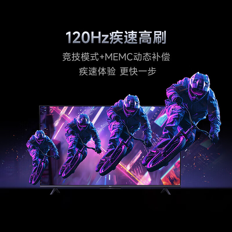 Xiaomi (MI) Redmi TV 50-inch 120Hz high refresh rate 3+64GB WiFi6 flat-screen TV Redmi A50 Pro trade-in 50-inch home installation