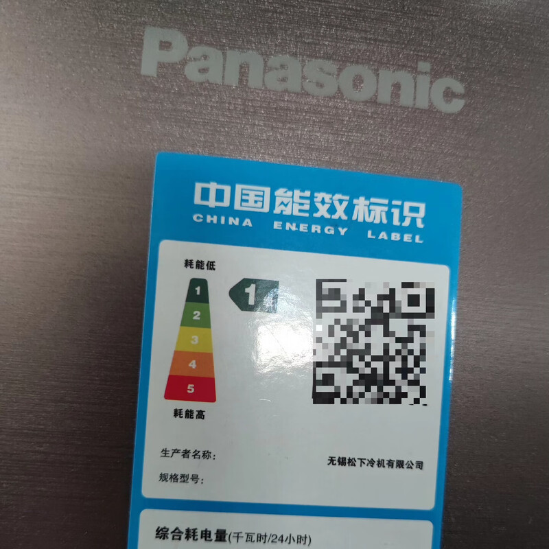 Panasonic/Panasonic tail cargo machine NR-W472TF-X/W472BF-X Ultra-thin zero-embedded Nanoi automatic ice-making quality tail cargo Sedimentary rock black NR-W472TF-X 464 liters