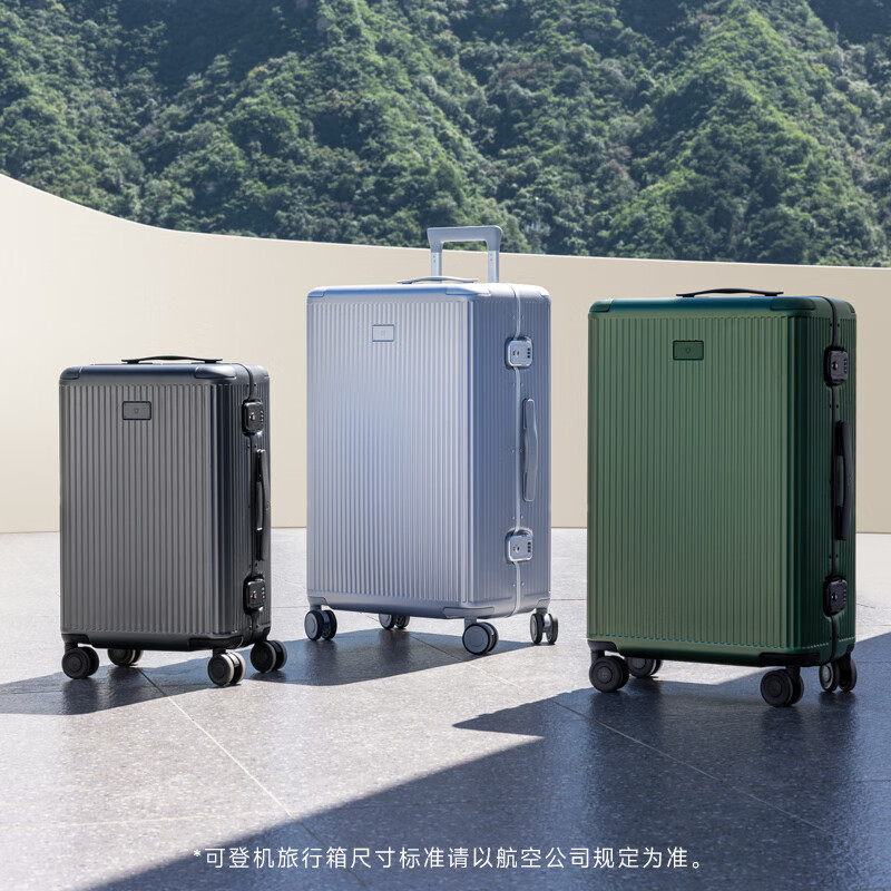 Mijia Xiaomi suitcase 20-inch aluminum frame trolley case boarding case black suitcase men's password box women's leather case