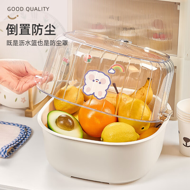 YOUQIN sink double-layer drain basket kitchen supplies living room tea house fruit plate basket basin vegetable basket large cream double-layer drain basket