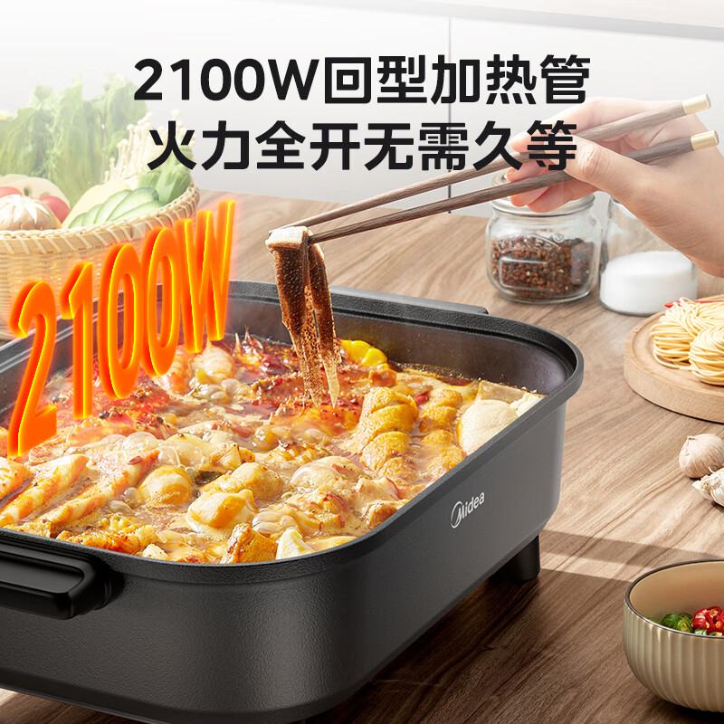 Midea electric hot pot, special pot for grilled fish, 8L large-capacity barbecue pot, multi-functional electric cooking pot for frying, roasting and shabu-shabu, two-purpose multi-purpose pot, rectangular fish stove, 8L, can hold a whole fish