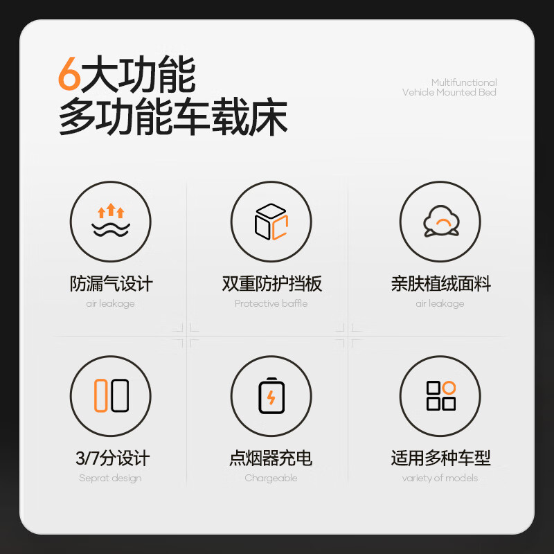 Mondorf Car Mattress Car Back Seat Sleeping Mat Inflatable Mattress Car Children's Sleeping Artifact Back Seat with Baby Car SUV 3/7 Points Gray Can Sit and Lie Air Pillow Support Universal for 95% of Models on the Market