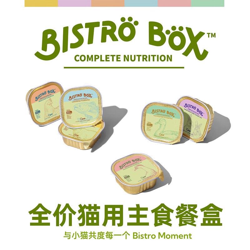 OPET cat staple food canned bird stomach lunch box full price nutritional wet food mixed package for adult cats and young cats 40g*6 cans