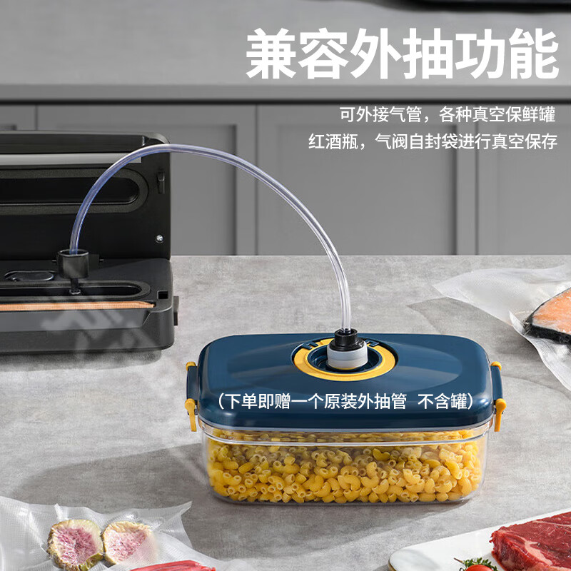 Jingyan vacuum sealing machine household fully automatic vacuum machine wet and dry commercial packaging machine food preservation sealing compression packaging plastic sealing machine 32cm extended sealing large suction no leakage