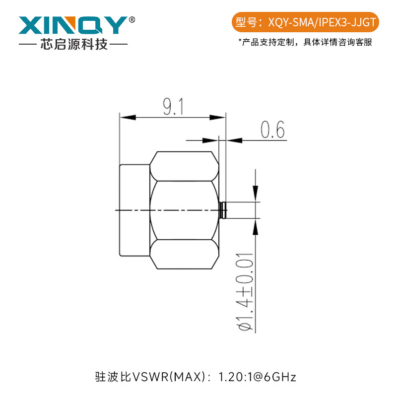 XINQY Xinqiyuan SMA/IPEX RF coaxial adapter stainless steel adapter IPEX1 generation/3rd generation/4th generation/5th generation to SMA SMA-IPEX3-JJGT-3rd generation