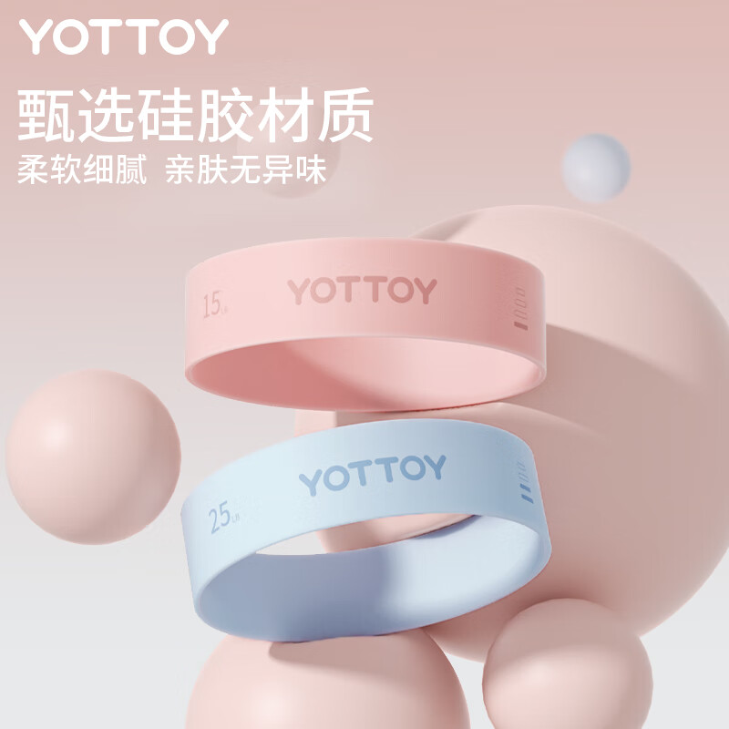Yottoy yoga elastic circle fitness men and women resistance band elastic band hip strength training stretching pull band training hip circle