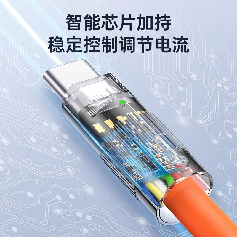 Luo Zi Huawei Type-c data cable 120W flash charging cable Android 6A super fast charging cable Apple 5A metal head geek suitable for Apple Huawei Xiaomi vo Type-c metal head fast charging data cable orange 1 meter