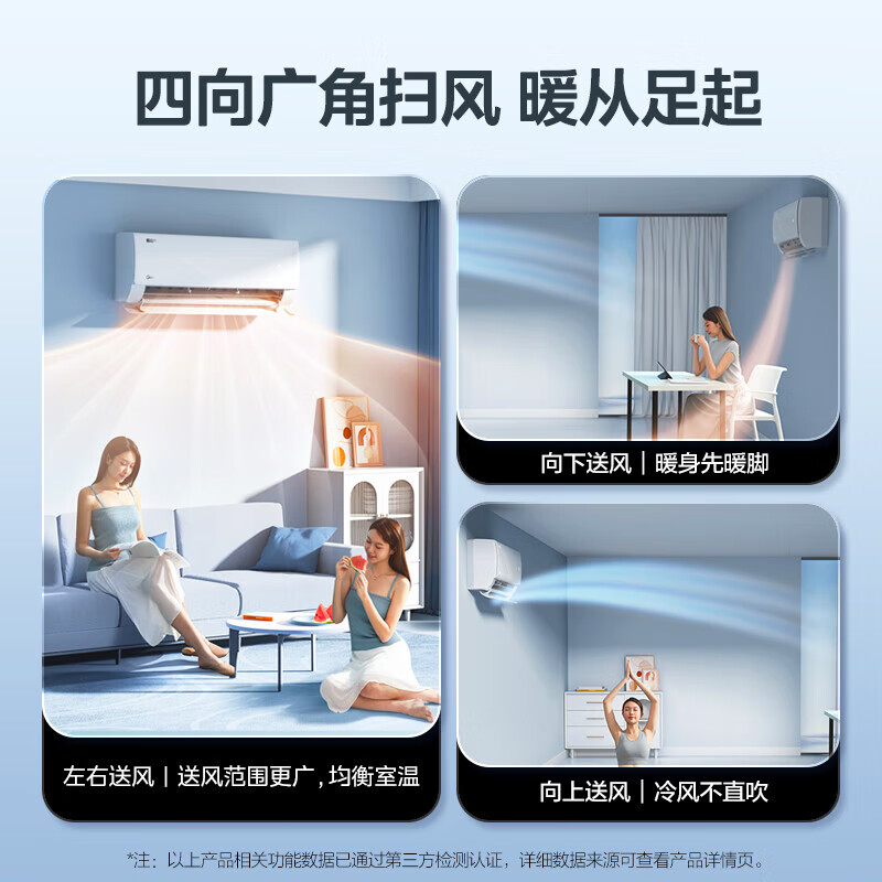 Midea Air Conditioning Set Level 1 Energy Efficiency Cool Power Saving + Zhixing Second Generation Heating and Cooling Home Air Conditioning Set One Bedroom One Living Room Two Bedrooms One Living Room Three Bedrooms One Living Room Air Conditioning Package Energy Saving Cool Power Saving Large 1 HP