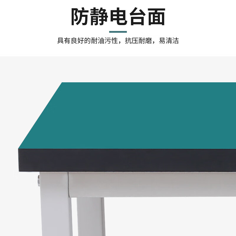Huizhen anti-static workbench factory operating table maintenance operating table 600*600*750mm single table model HV555