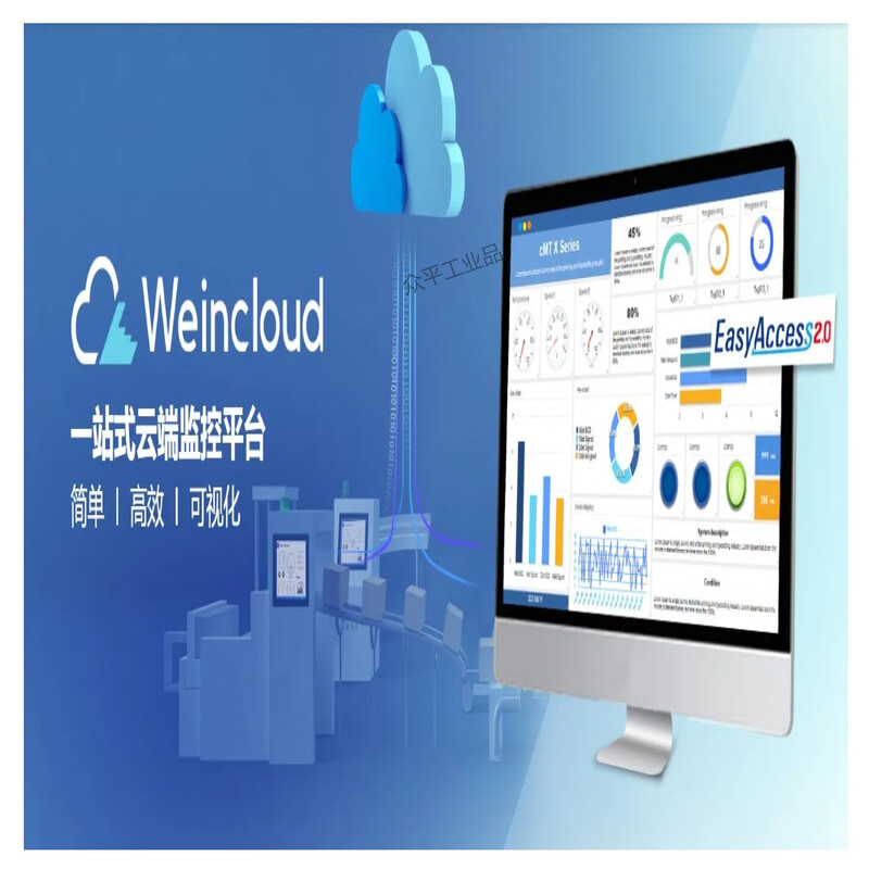Weiluntong human-machine interface touch screen TK8072iP/MT8051/8052/8072/8106/iE/iP/iQ/CMT1107X/2129X/2109X/2159X/2167X/3075X/3105X CMT-FHDX-920