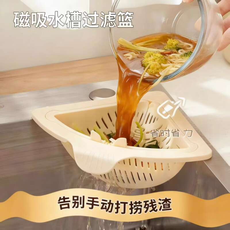 Shoumi's new magnetic hanging drain basket kitchen cleaning food residue leftover storage rack sink filter basket green 1 piece magnetic adsorption/knob dumping residue