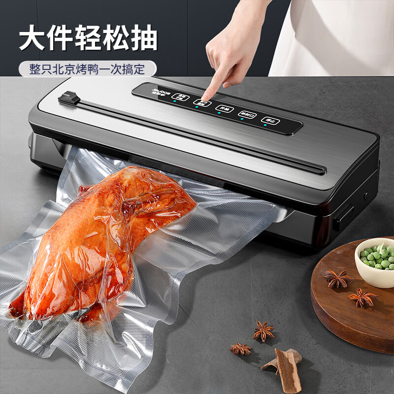 Jia Bangshou Vacuum Sealing Machine Fully Automatic Vacuum Packaging Machine Home Commercial Large Suction Wet and Dry Food Preservation Food Plastic Sealing Machine 70KPA With Cutter + 10 Bags 20*25cm 32cm