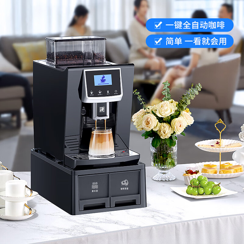 Irmafreda coffee machine grinder all-in-one commercial fully automatic Italian American office home coffee machine worry-free set (commercial milk coffee + refrigerator + ice machine + cup holder)