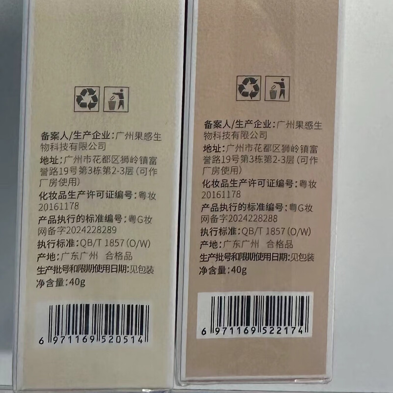 YED Makeup Primer Non-stuck Powder Isolation Cream Oil Control Soft Focus Paste Cream 40g Birthday Valentine's Day Gift for Women with Oily Skin and Mixed Oils