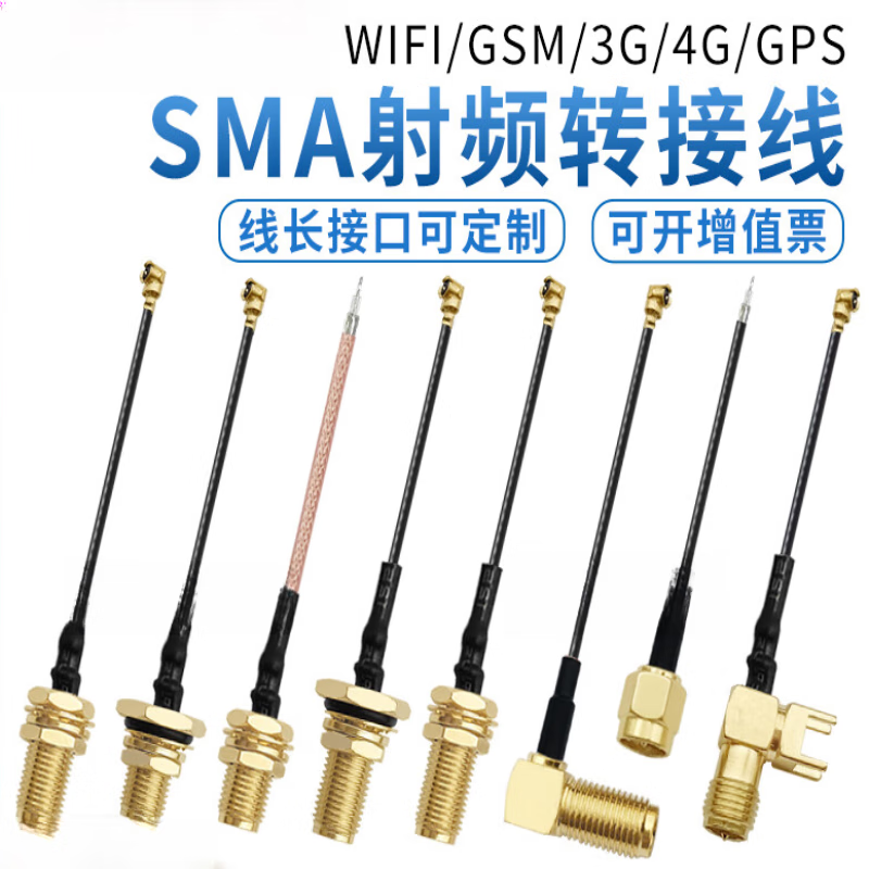 IPEX to SMA male and female connector cable WIFI/GSM/3G/4G/GPS RF feeder ipx router V type welding to SMA female connector inner hole RG178 line 0.15m
