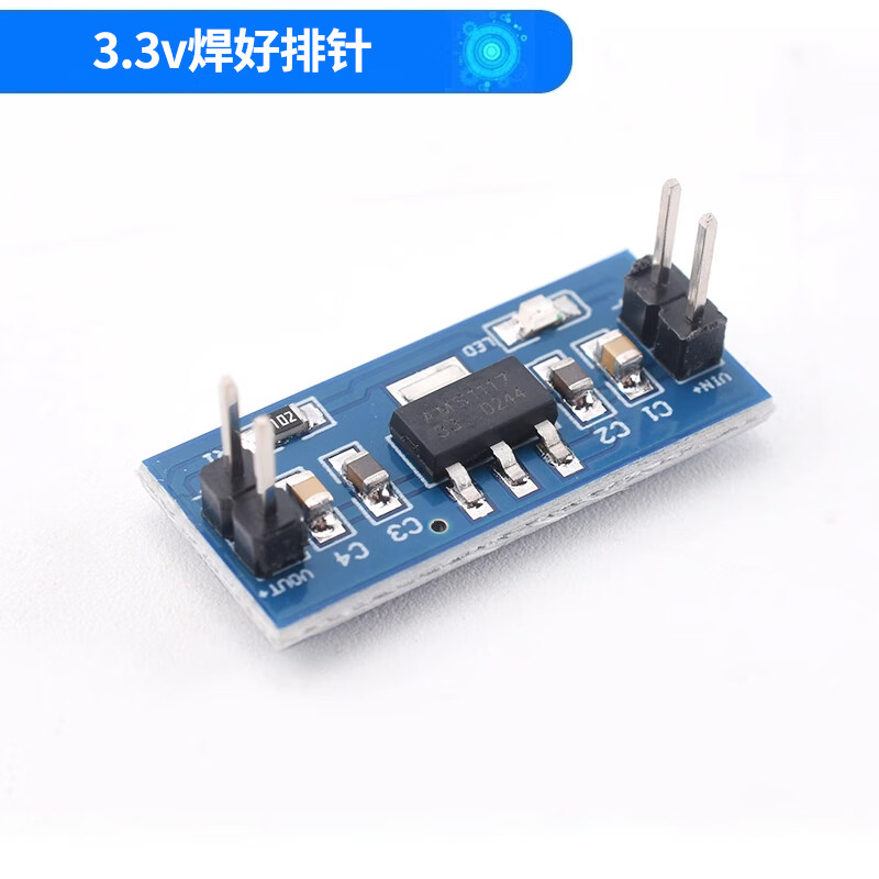 AMS1117 1.2/1.5/1.8/2.5/5.0/ 3.3V power module step-down regulated power supply board pins 3.3v soldered pin header No specifications