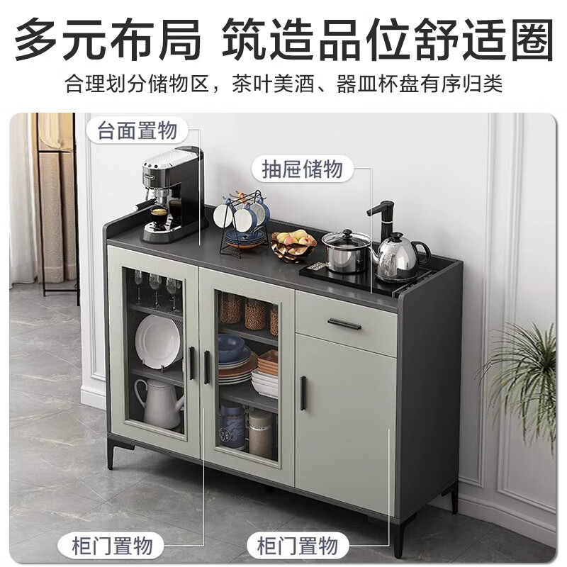 Genji Muyu tea cabinet office tea table tea storage storage cabinet modern light luxury wine cabinet wall-mounted multi-functional sideboard two doors one drawer dark gray and light gray 65CM