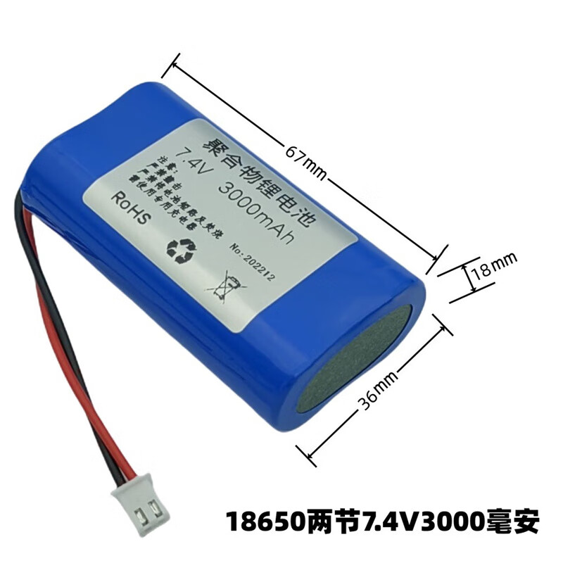 Xinkaichen Lithium Battery Pack for Theater and Theater Large Capacity 18650 Cell Charging Radio 9 Volt Bluetooth Speaker 7.4V 3000 mAh 2.54 Plug Cable