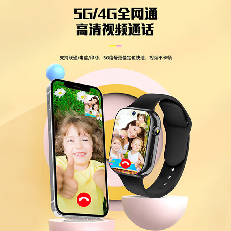 ATQ Disabled in class, long battery life, top version of smart children's phone watch, card positioning, 5G4G full network communication, youth primary school, middle and high school study watch for men and women