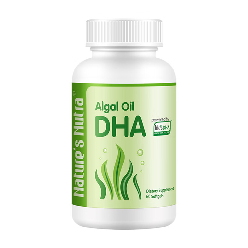 Les Newka dha algae oil soft capsules 0-3 years old infants and young children dha baby liquid DHA 60 capsules