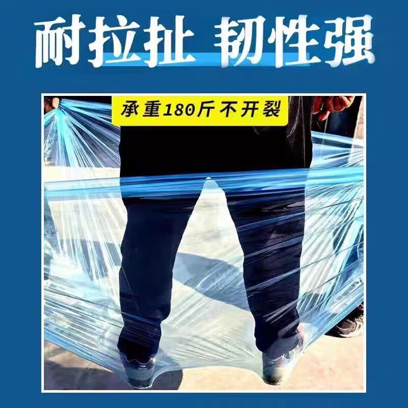 Yichen PO film, agricultural vegetable greenhouse film, drip-free film, blue transparent plastic cloth, thickened film, thermal insulation breeding film, 12s imported high-quality PO film, national standard, recommended model, 3 meters wide, how many meters long, take a few pieces, send the whole picture