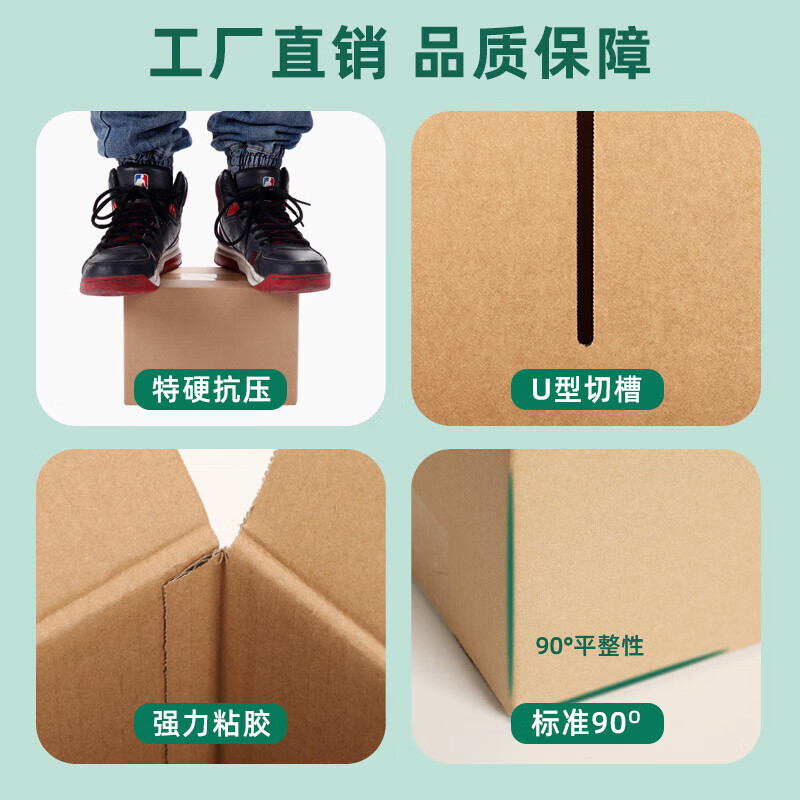 Carton packaging box express carton wholesale thickened extra hard logistics postal delivery packaging carton custom made three-layer reinforced extra hard No. 5 (290x170x190mm) 20 pieces