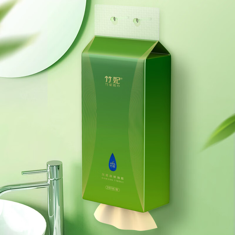 Zofee (zofee) hanging toilet paper, bamboo pulp paper 4 layers, 280 pumps, 4 lifts, hanging toilet paper in a box