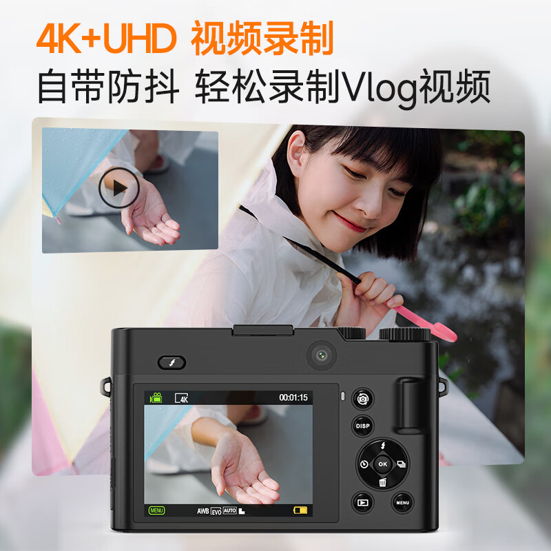 CAIZU front and rear dual camera lens 6400W pixel digital camera entry-level Vlog mirrorless camera 4K video replaces Ccd card camera wide-angle lens + 256G annual meeting gift