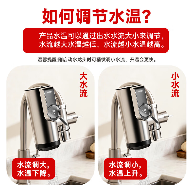 DuPont (DU PONT), one of the world's top 500 electric hot water faucets, quick-heating household instant-heating installation-free rapid heating kitchen faucet connection type