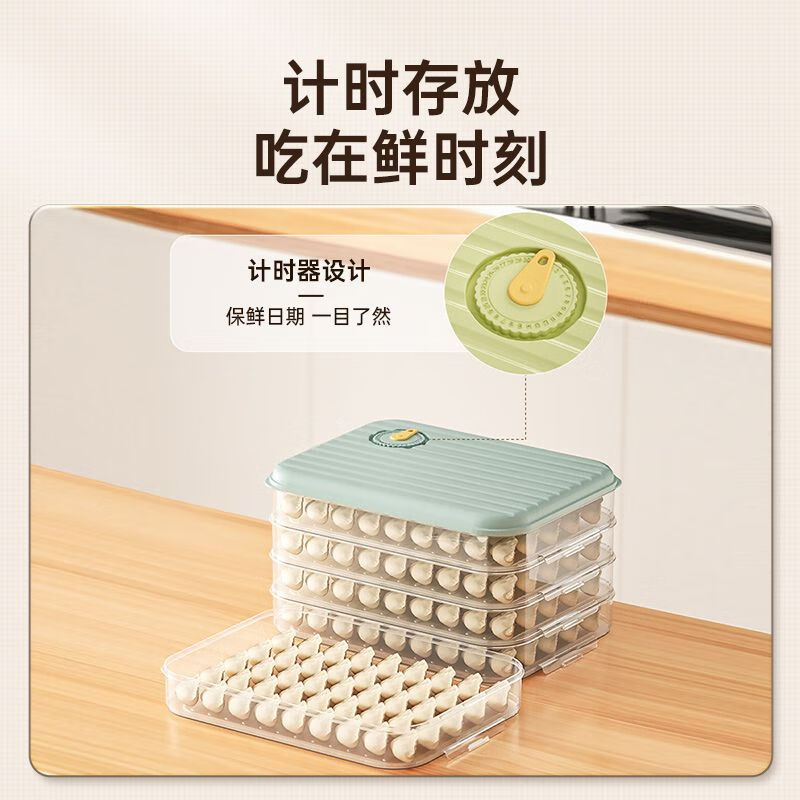 Multifunctional dumpling box, frozen dumplings, wonton blunt box, refrigerator fresh-keeping box, cold storage box with lid, large capacity storage box, striped dumpling box with three layers and one lid (Snow Mountain White)