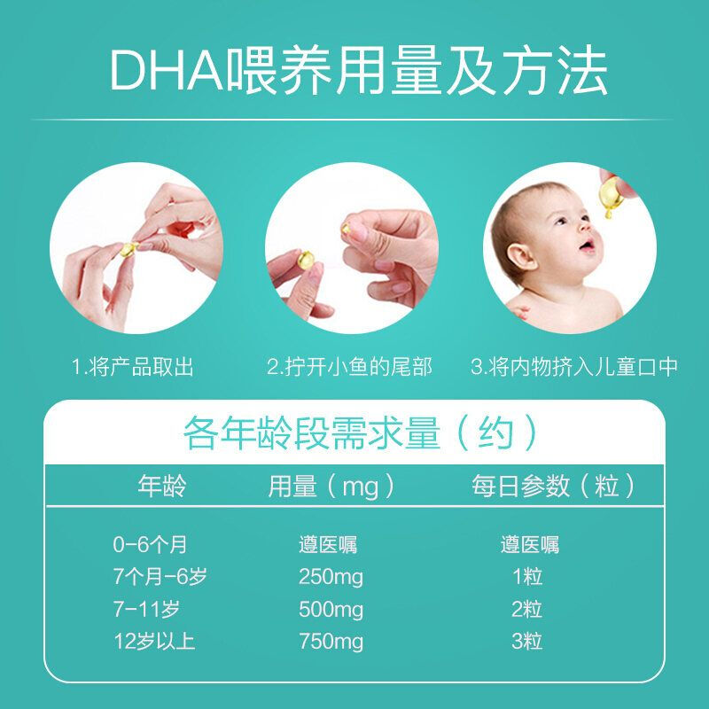 Bioisland Australian bioisland seaweed oil infants and young children milk calcium zinc tablets DHA cod liver fish oil special pregnant women dha children's DHA 2 bottles