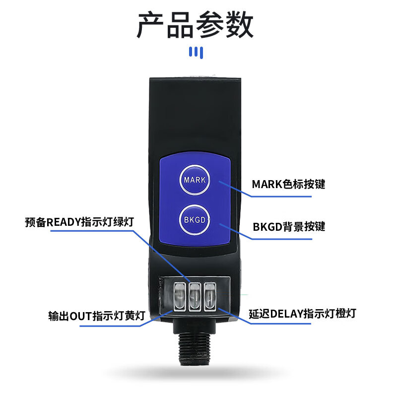 Domestic Tesi TL50-W-815 photoelectric switch TL50 color standard electric eye sensor bag making photoelectric TL50-W-815 (sensor + cable)