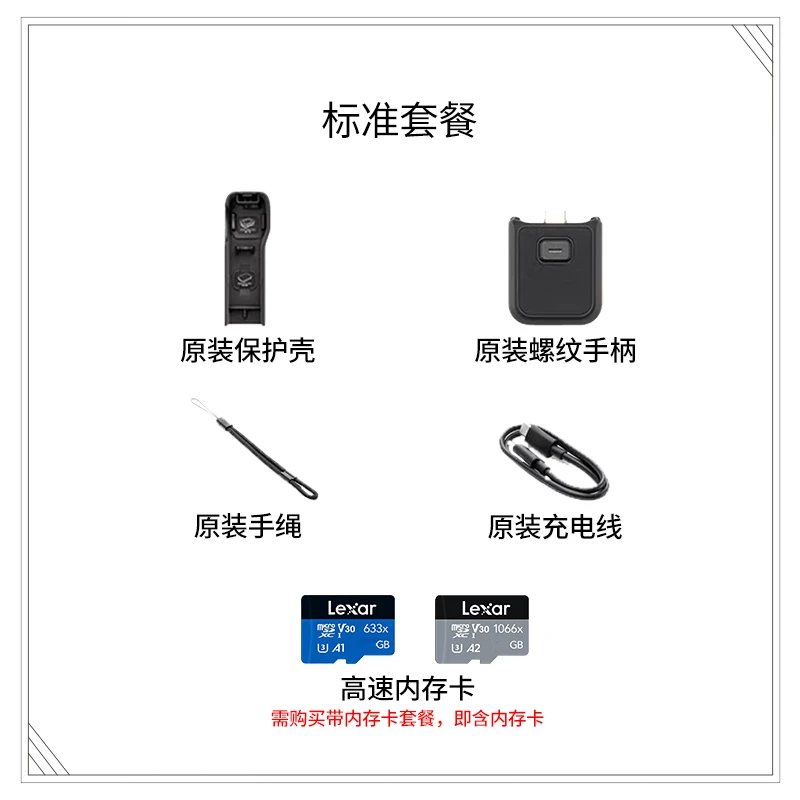 DJI DJI pocket3/4 Osmo Pocket 3 pocket camera vlog anti-shake gimbal portable camera standard package memory card can be selected below. After activation, +128G Lexar 4K video card