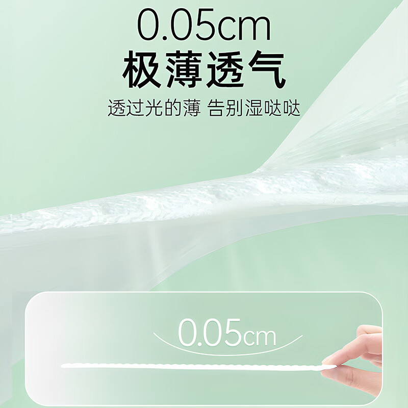 Fuyanjie antibacterial sanitary pads, ultra-thin breathable cotton sanitary napkins, mini sanitary pads, pregnancy sterile sanitary pads, cotton soft 155mm, 100 pieces (20 pieces * 5 packs)