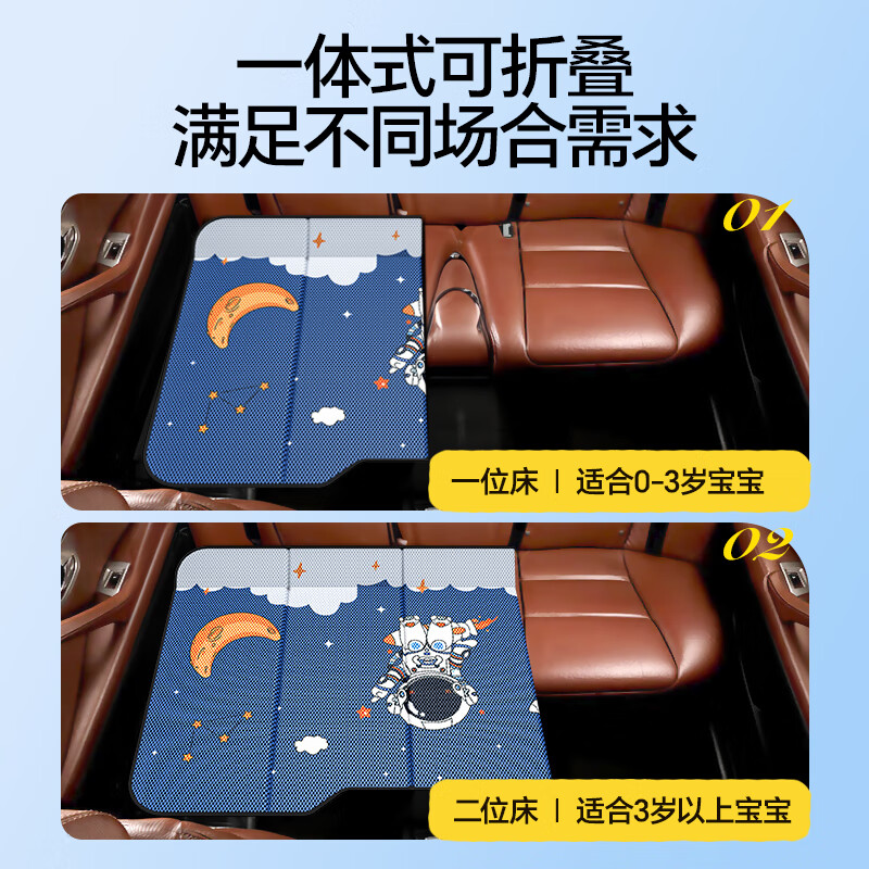 Mondorf car mattress non-inflatable car rear sleeping pad car folding bed car SUV back seat car sleeping magic tool self-driving magic model 132*80cm upgraded reinforced material to increase the thickness, safe and no difference, rest assured to use the smell and sleep for a long time without sweating