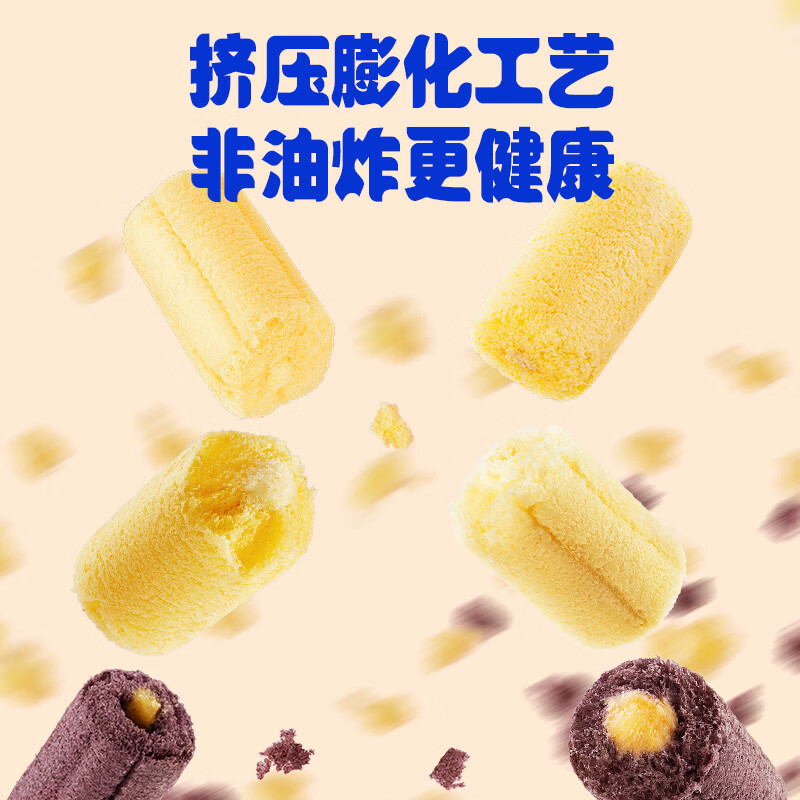 Fawn Lanlan high calcium multi-grain bar biscuits 3 flavors baby and children snacks rice cracker bars 66 pieces/198g