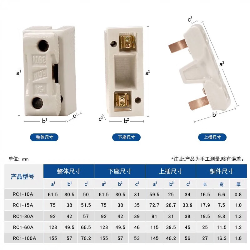 Fuse base porcelain plug ceramic white semi-enclosed plug-in fuse complete set 10A15A30A60A100A200A 5A top plug + base without fuse